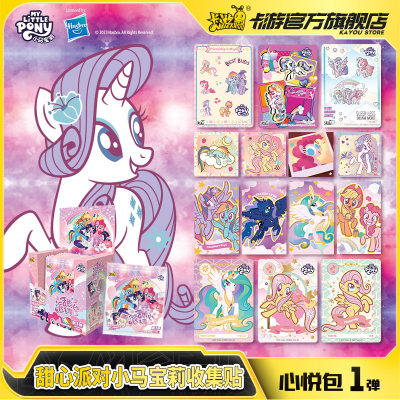 My Little Pony Sweetheart Part - Blister Plaster Sport avaliação e preço